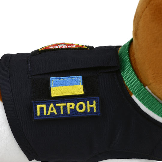 WP Merchandise Λούτρινο Σκυλάκι