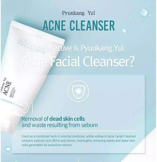 Pyunkang Yul Gel Reinigung Gesicht für Akne-anfällige Haut 120ml