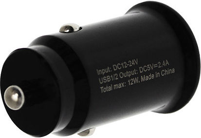 Awei C-826T Car Charger 2.4A Fast Charging with Ports 2xUSB 1xType-C including Type-C Cable Black Color