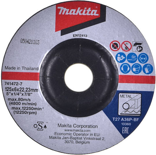 Makita 9558HNRGZ Polizor unghiular 125mm Electrică 840W