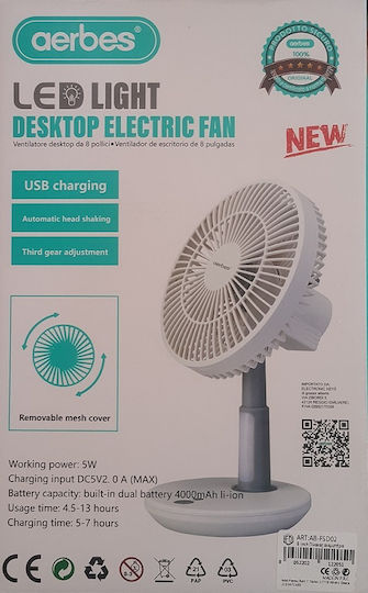 USB Office/Home Fan with Lighting White 5W 33047