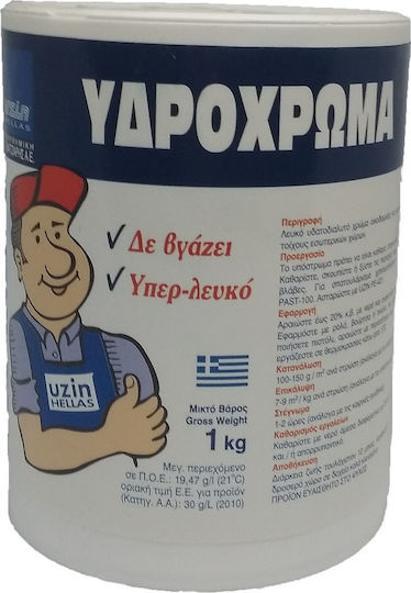 Uzin Plastic Watercolor Paint for Interior Use White