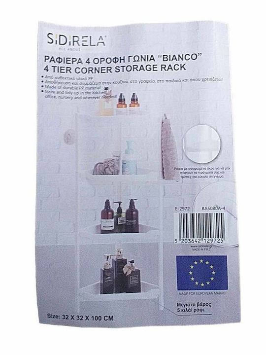 Sidirela Γωνιακή Επιδαπέδια Ραφιέρα Μπάνιου Πλαστική με 4 Ράφια 32x32x100cm