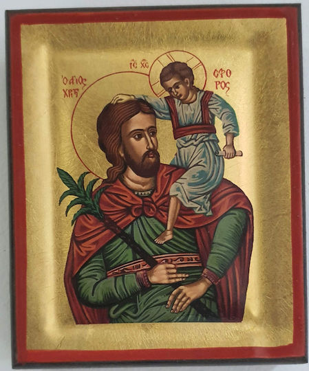 Εικόνα 16x20εκ.