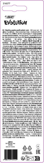 BIC Ξυλομπογιές Σετ 3 χρώματα