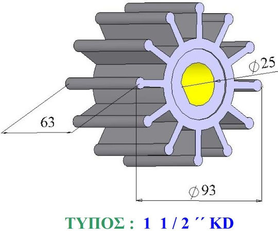 Garoni Propeller 25560