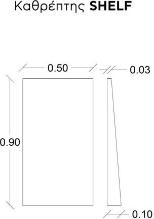 Καθρέπτης 50x90см Оранжев