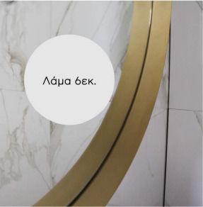 IRONCIRCLE100BRUSHED Στρογγυλός από Ανοξείδωτο Ατσάλι 100x100cm Γκρι