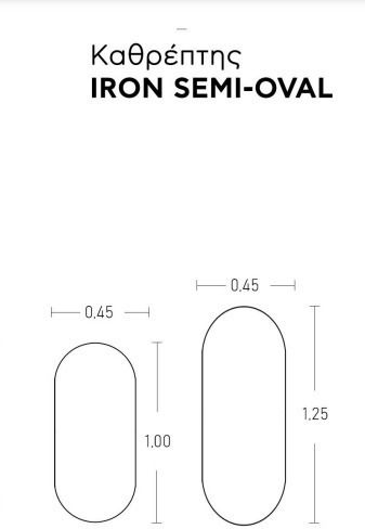 SEMIOVAL45X125LEDCOPPER Καθρέπτης LED Touch 45x125см Оранжев