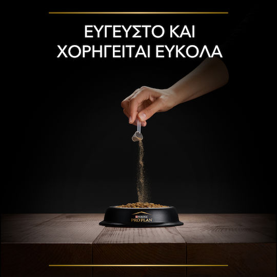 Pro Plan Βιταμίνη Σκόνη 60gr