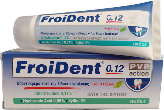 Froika Froident Οδοντόκρεμα με Χλωρεξιδίνη για Πλάκα & Περιοδοντίτιδα 75ml