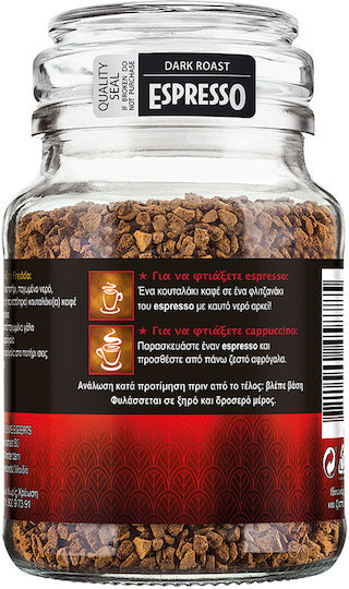 Douwe Egberts Cafea Espresso Arabica Columbia Măcinat 95gr