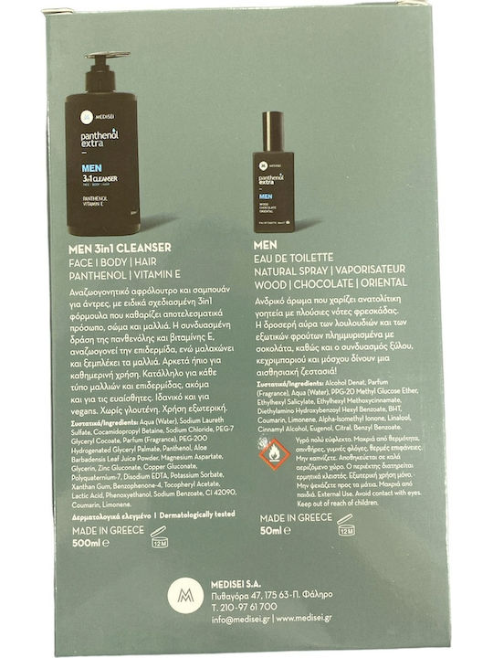 Panthenol Extra Set Îngrijire pentru Curățare corp & Curățare facială