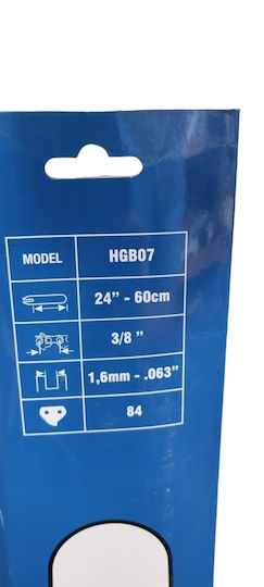Hyundai HGB07 Λάμα Αλυσοπρίονου 60cm (24")