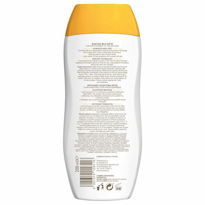 Carroten Protect & Care Rezistentă la apă Crema protectie solara Cremă pentru Corp SPF30 200ml