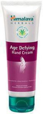 Himalaya Wellness Age Defying Moisturizing and Αnti-ageing Hand Cream Rose Myrtle 50ml