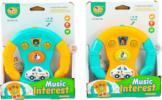Gounaridis Toys Lenkrad Τιμόνι mit Musik für 24++ Monate (Verschiedene Designs/Sortimente von Designs) 1 Stk