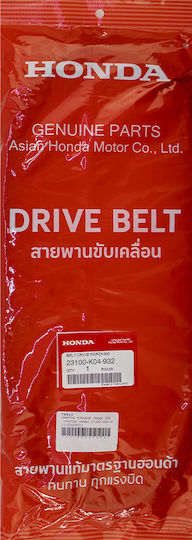 Honda Ιμάντας Μετάδοσης 23100-K04-932