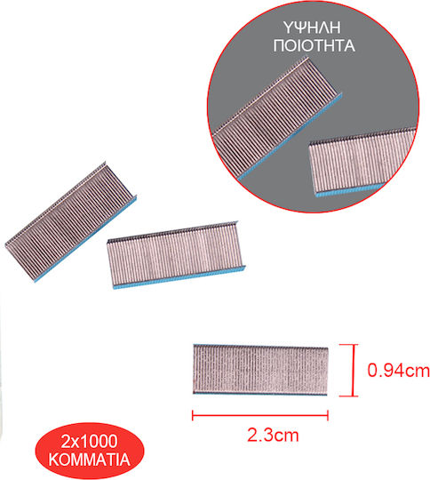 Tpster Σύρματα Съединители 1бр 25692