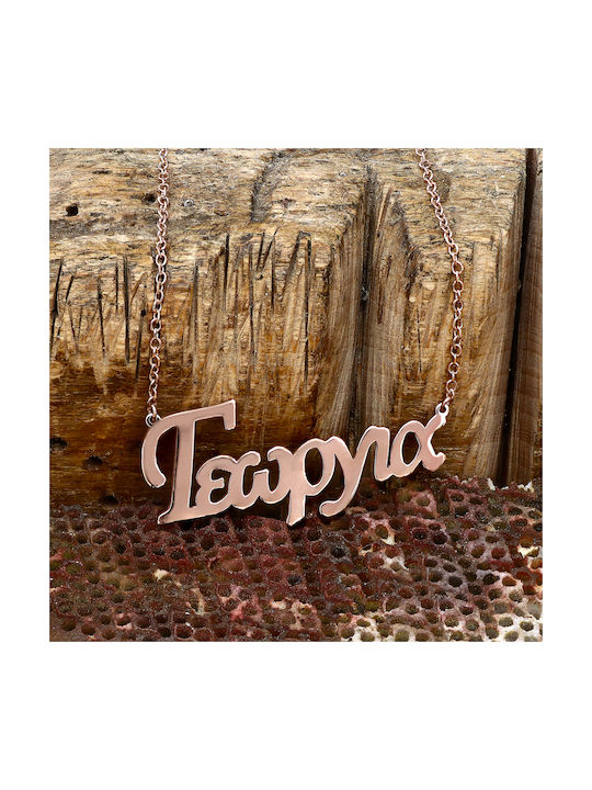 Necklace Name from Rose Gold 14K