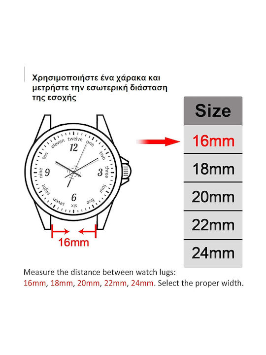 Καουτσούκ Λουράκι Μαύρο 24mm