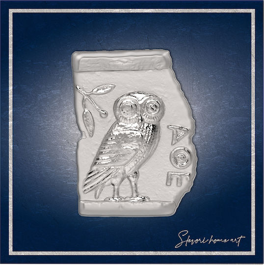Slevori Glauki Ramă Metal 15x15cm