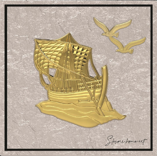 Slevori Das Schiff von Keryneia Rahmen Metall 15x15cm