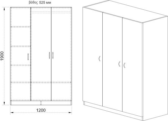City 1002 Τρίφυλλη Ντουλάπα 120x52.5x190cm City 1002 Τρίφυλλη Ντουλάπα 120x52.5x190cm