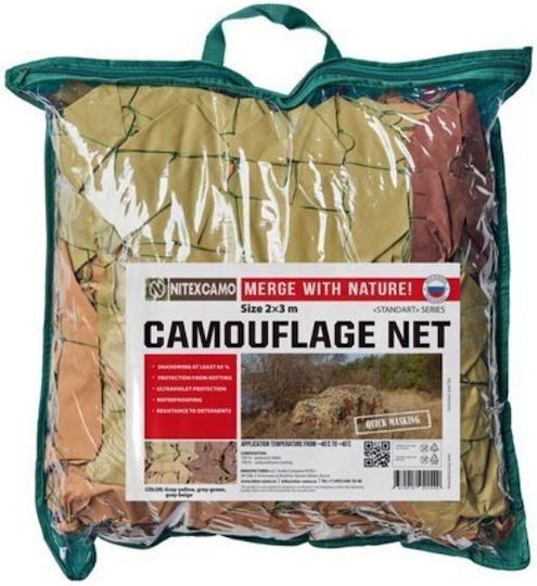 Rechteckig Tarnnetz Beige auf Rolle 3x6m