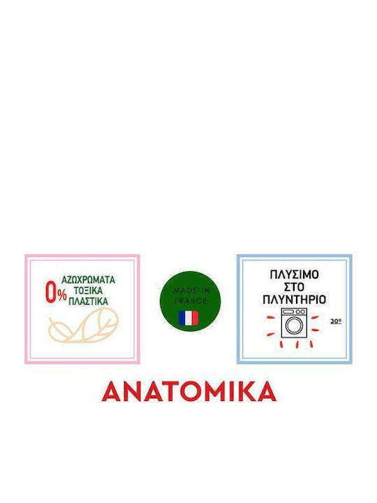 Comfy Anatomic