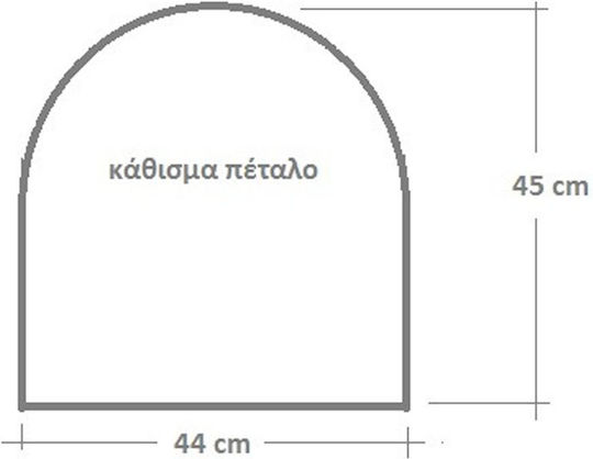 Be Comfy Καρέκλας Κήπου