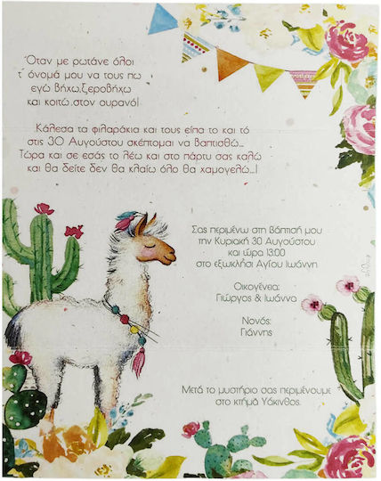 Day4you Einladung zur Taufe Tiere