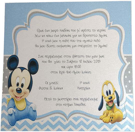 Day4you Invitație de Botez Mickey cu Plic