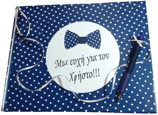Day4you Lucrat manual Cartea de oaspeți din Carton