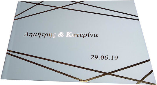 Day4you Βιβλίο Ευχών Γάμου Λευκό