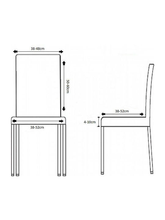 G-Home Elastic Cover for Chair Beige 1pcs 2222150168
