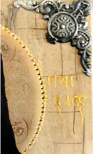 IconsGR Image St. Paisios Wooden 21x30cm