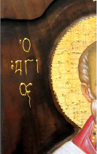 IconsGR Icoană Sfântul Nicolae Lemn 28x52cm K4NIK