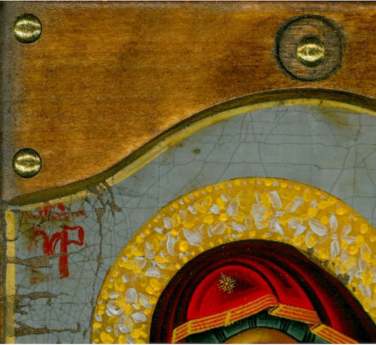 IconsGR Icoană Maica Domnului Cu Pruncul Din Lemn 21x30cm M6ΧΡΙ