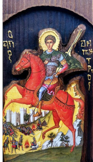 IconsGR Εικόνα Άγιος Δημήτριος Ξύλινη 10x20εκ.