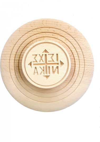 Wooden Art Prosphora Seal 1buc