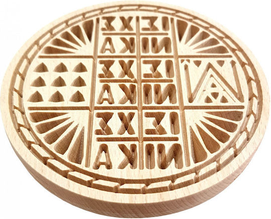 Wooden Art Σφραγίδα για Πρόσφορο