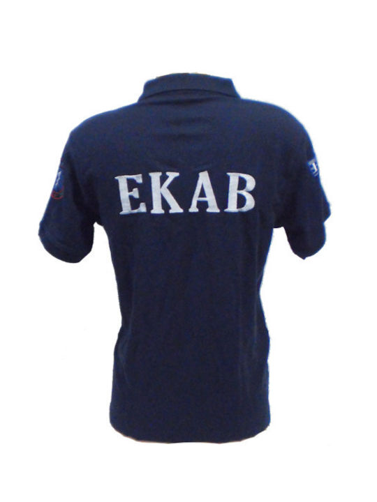 All About Army 001127 Polo Short Sleeve EKAB