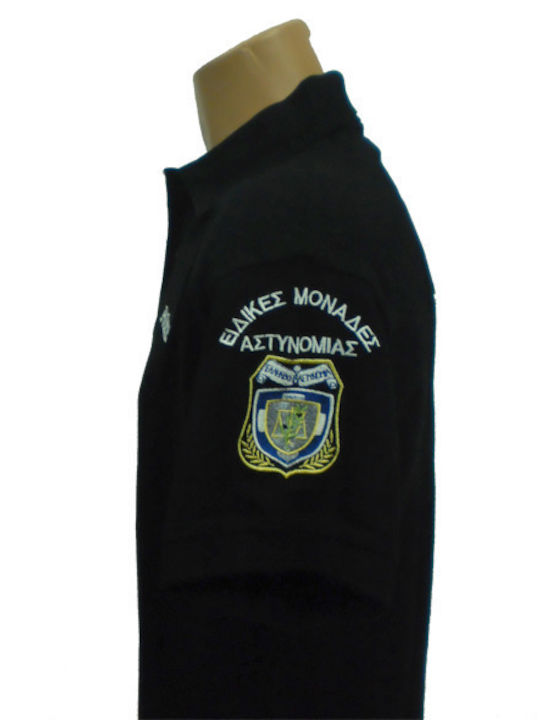 All About Army 002354 Polo Κοντομάνικο Αστυνομίας