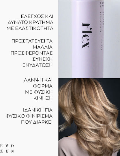 Kyana Силен Лак за Силна Фиксация 500мл