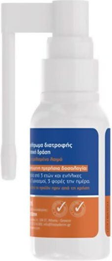 Frezyderm Propolis Spray για Παιδιά χωρίς Γλουτένη Μέλι 30ml