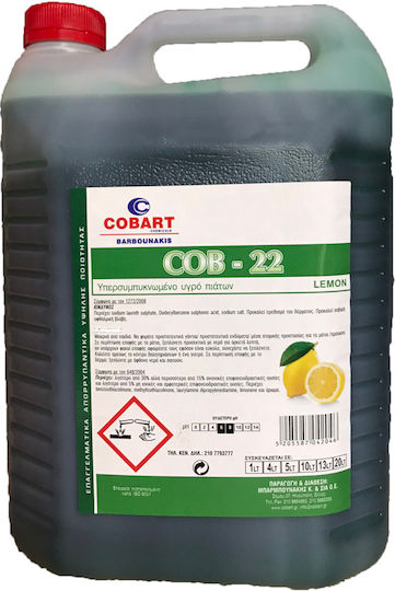 Cobart Chemicals Офис бюро Течно за Миене на Съдове Дезинфектант 1x4л