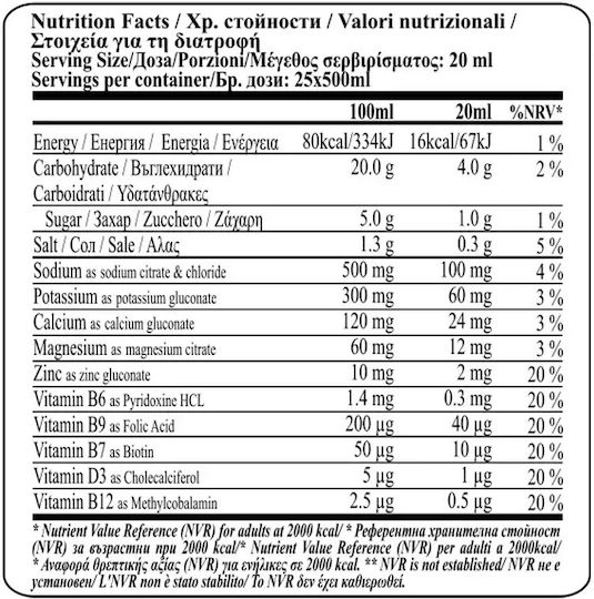 Fit & Shape Maxisport® Vitamins & Minerals 1:25 Lămâie 500ml
