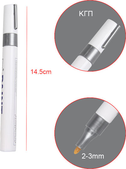 Tpster Permanent Marker White