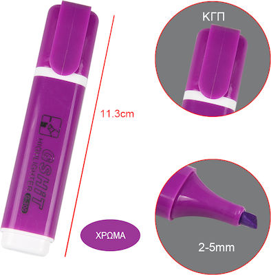 Tpster Μαρκαδόρος Υπογράμμισης 2mm Mauve